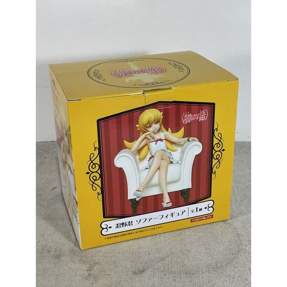 Anime | Other | E X Q Banpresto Ishin Nishio Anime Project Monogatari